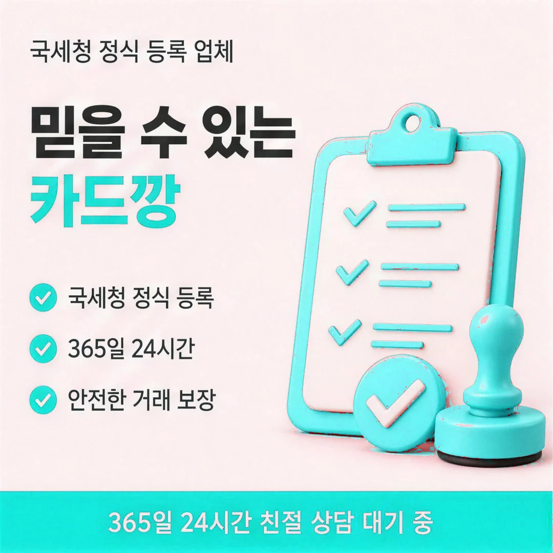 카드깡 업체 이용 순서를 처음부터 안내하는 다음머니 시니어 금융 상담원 인물 이미지