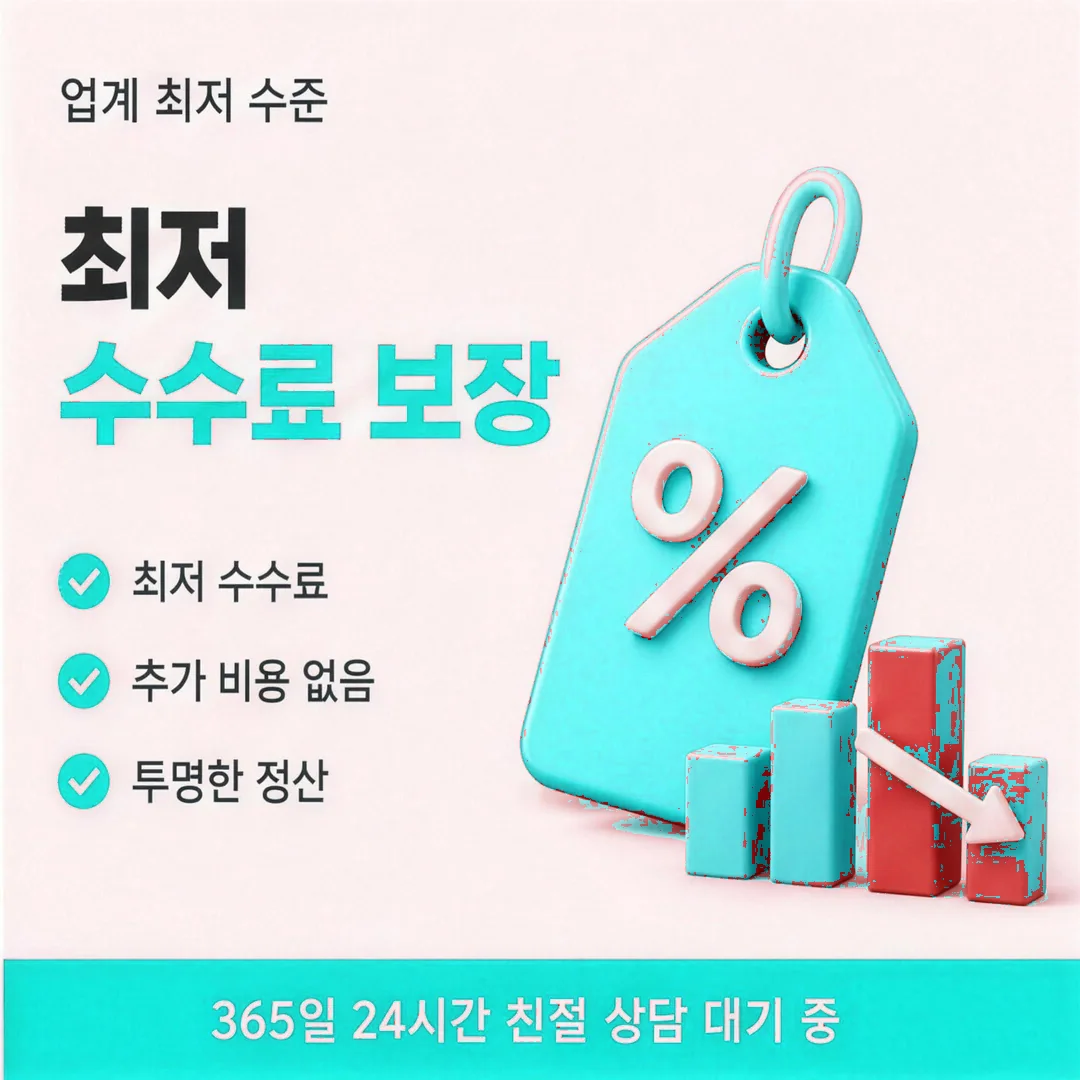 필요한 정보와 적용 조건을 안내하는 카드깡 두 번째 단계 상담원 인물 이미지