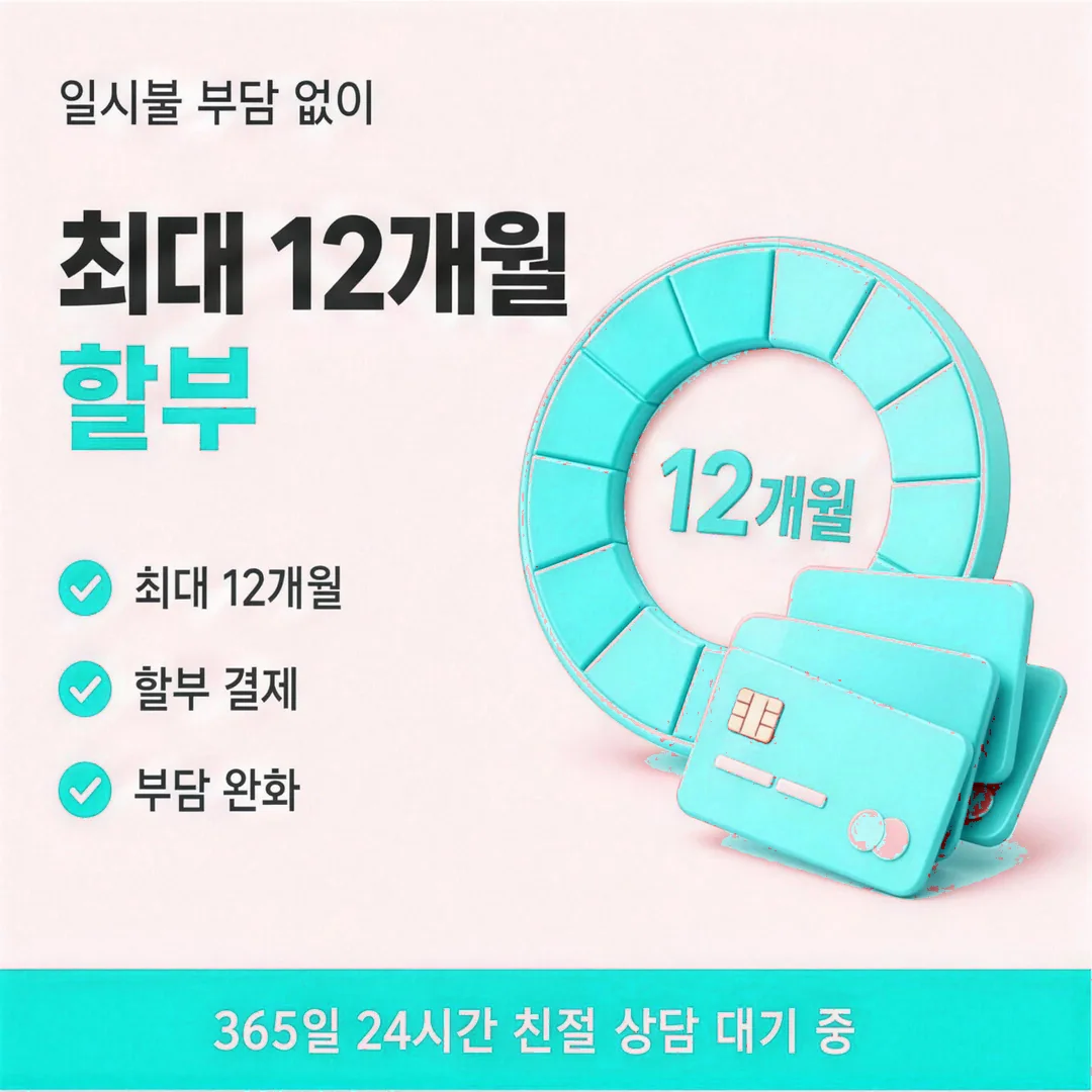 이해되지 않는 부분까지 확인한 뒤 마무리하는 카드깡 세 번째 단계 고객 인물 이미지