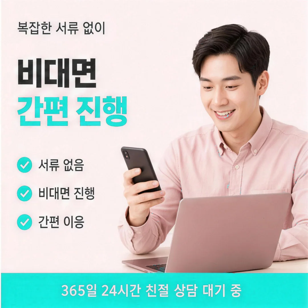 카드깡 업체 야간 문의 안내 경험담을 남긴 이용자 프로필 인물 이미지