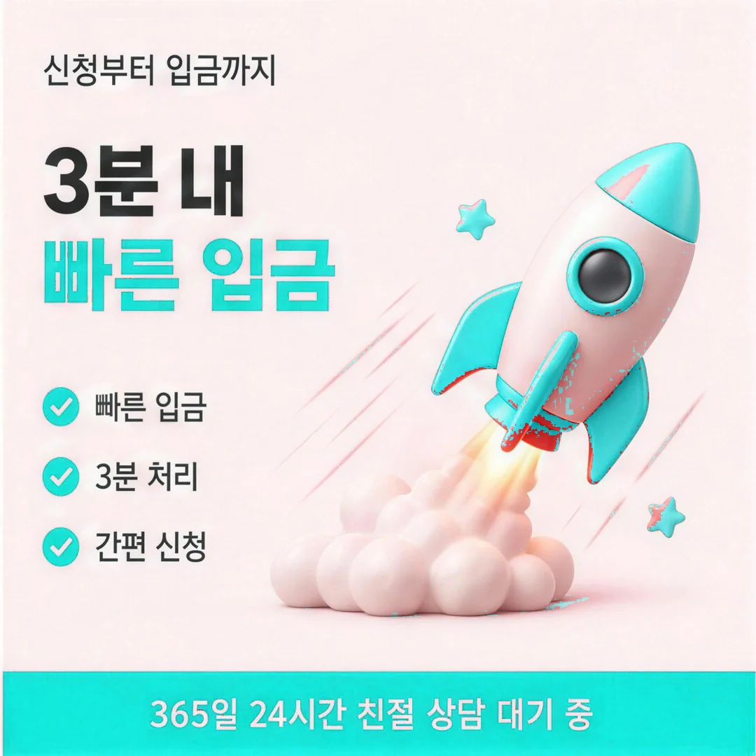 카드깡 업체 간편한 이용 안내 경험담을 남긴 이용자 프로필 인물 이미지