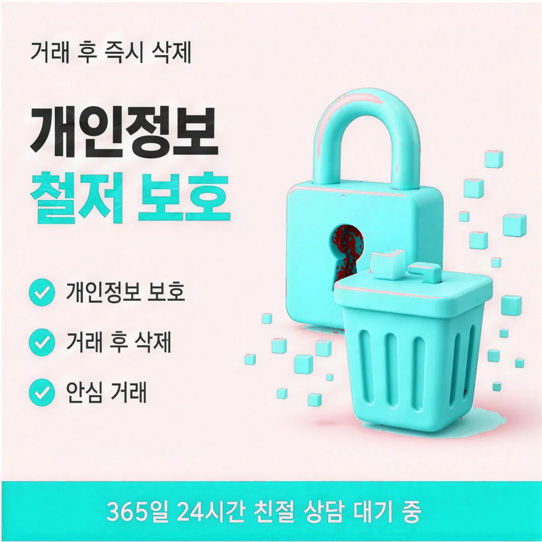 카드깡 업체 앱카드 인증 순서 안내 경험담을 남긴 이용자 프로필 인물 이미지