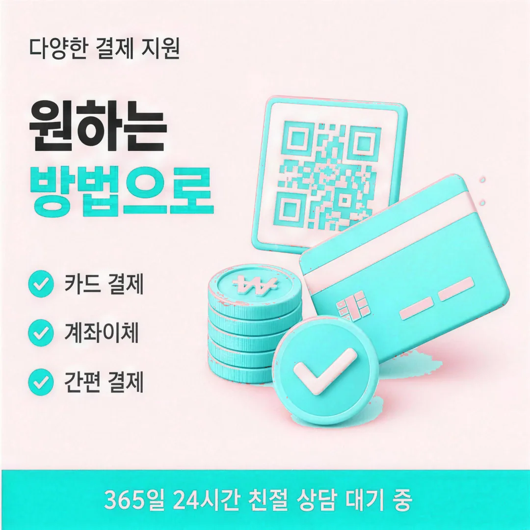 안전한 카드깡 업체 선택 기준과 확인 항목을 상징하는 방패 체크리스트 자물쇠 안전 안내 일러스트 이미지
